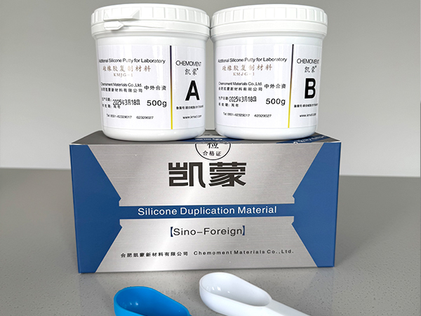 工业用硅橡胶印模材料0型