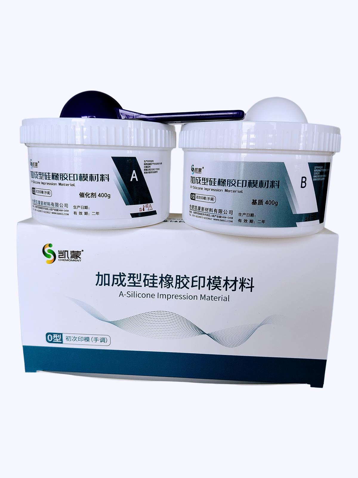 加成型硅橡胶印模材料----初次印模 手调